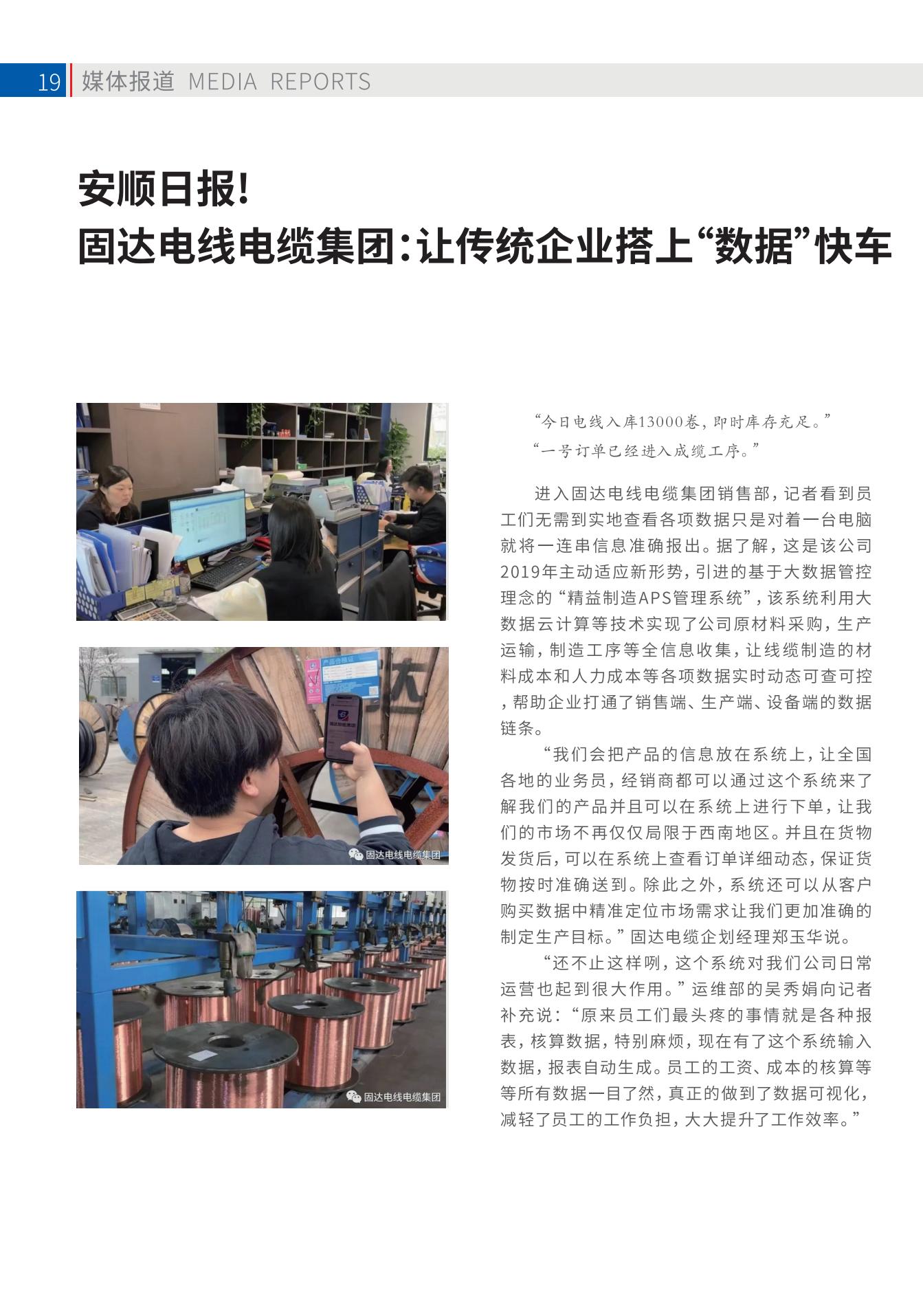 香蕉视频在线视频季刊第十七期